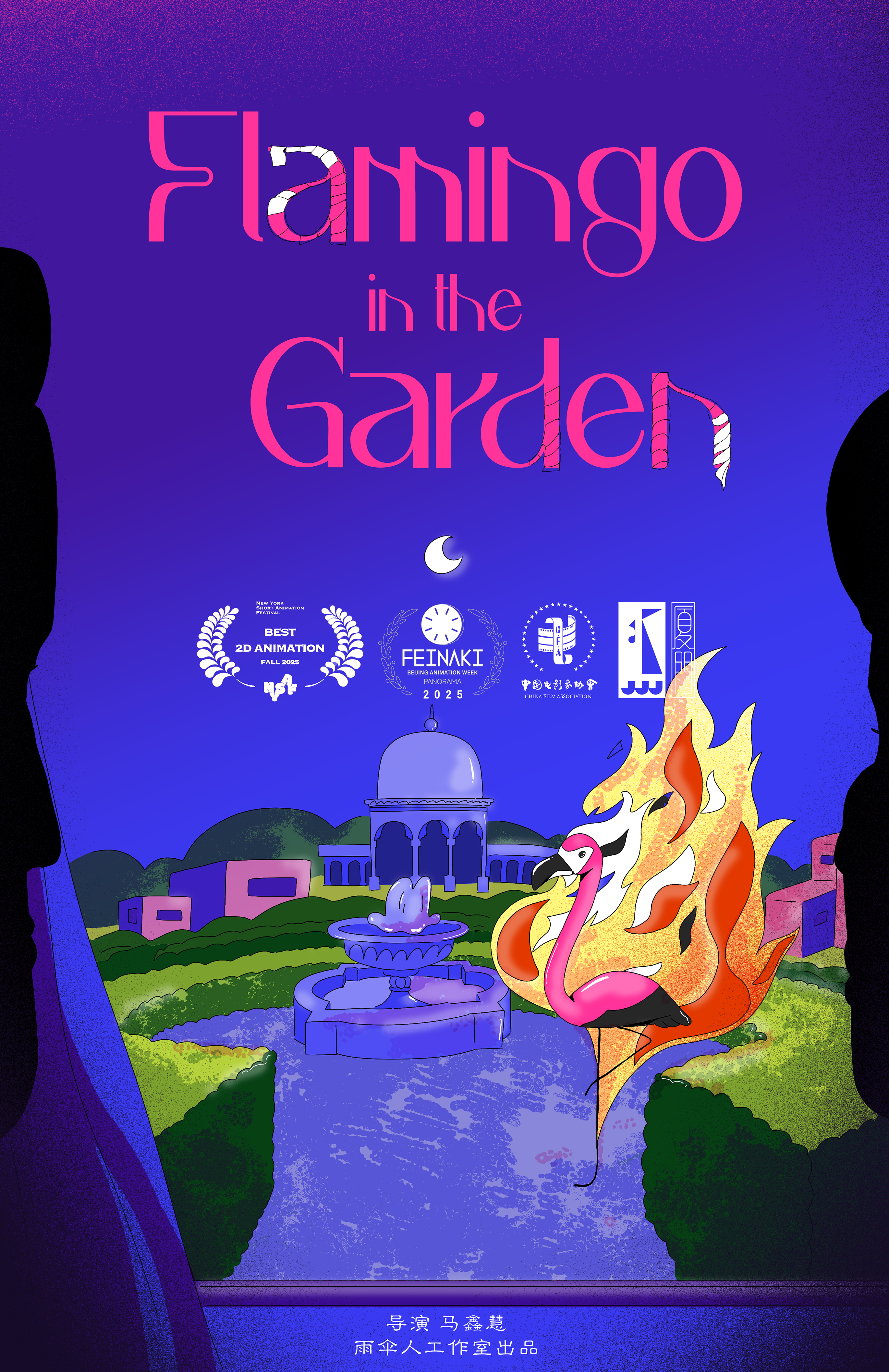 Flamingo in the Garden poster