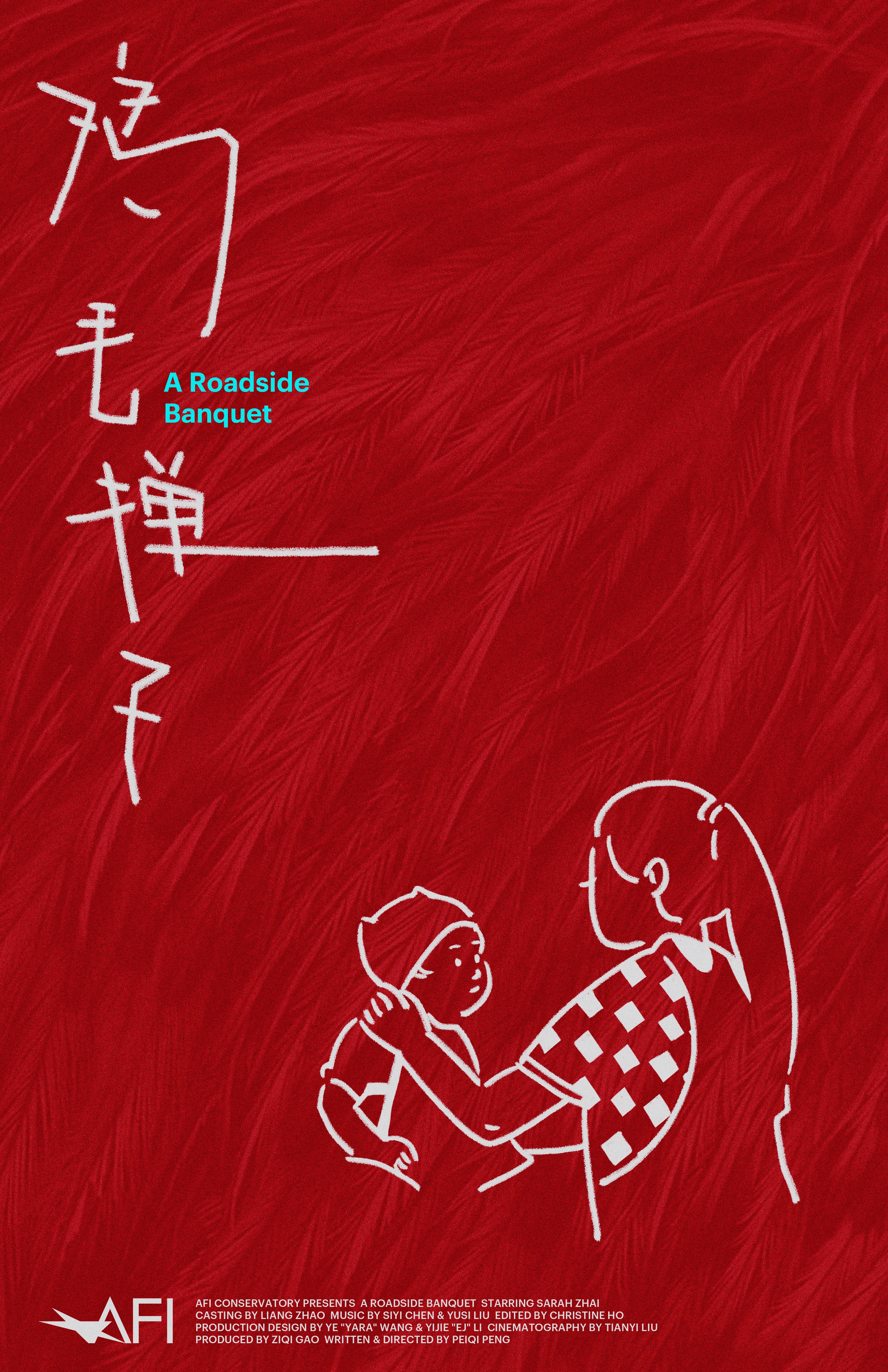 A Roadside Banquet poster